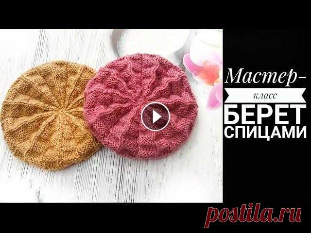 МК Берет спицами для куклы Меня зовут Антонина Дегтярёва. Вяжу игрушки и одежду для них. Живу в г. Балахна Нижегородской области. Все мои МК можно найти в плейлисте 