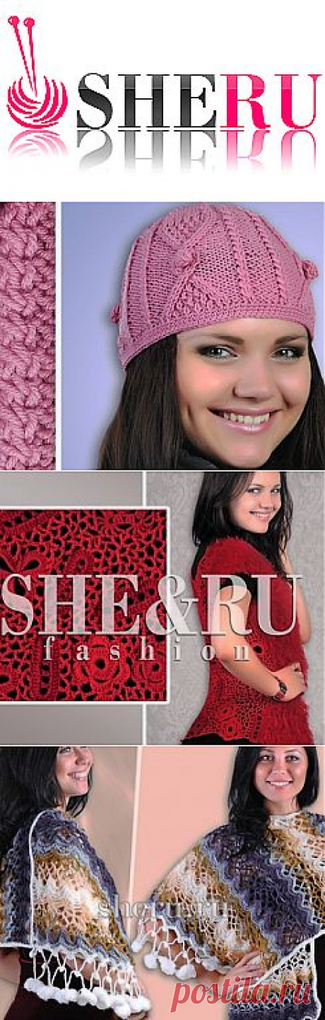 Вязание от sheru.ру - модели, уроки, узоры, видео и схемы вязания