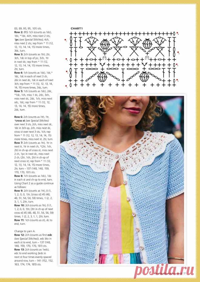 Inside Crochet №127 2020