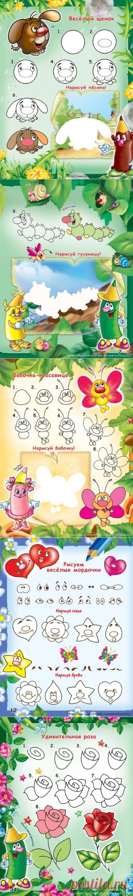 СУПЕР ШКОЛА РИСОВАНИЯ ДЛЯ ДЕТЕЙ ОТ 1 ДО 100 ЛЕТ!