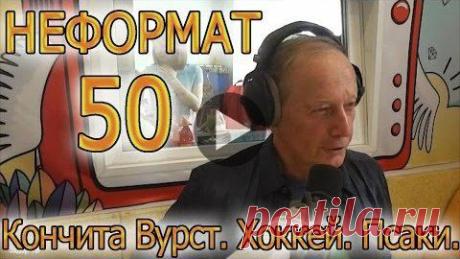 Новости