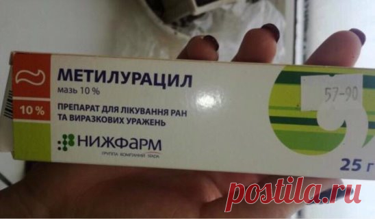 Стоит копейки, а стoлько пользы! Мы подобрали для тебя 10 аптечных средств с неожиданным эффектом:
1. Детский крем «Тик-так» - убирает...
