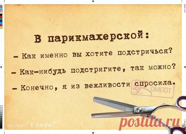 Прикольные фразки в картинках