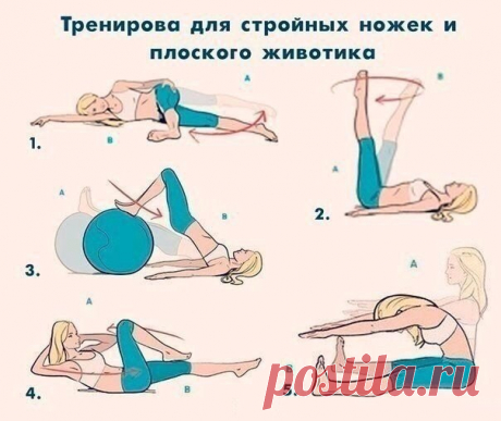 Жить с удовольствием!