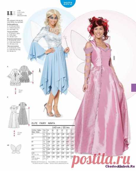 Burda Style Collection karneval 2017 | ЧУДО-КЛУБОК.РУ