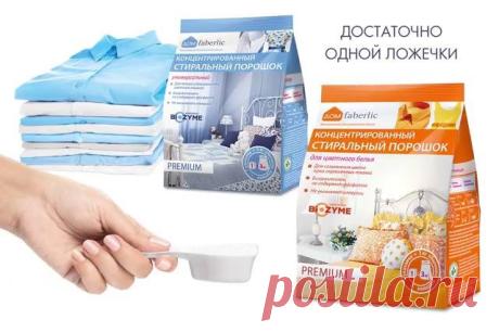 2 способа получить порошок-хит по суперцене ‼