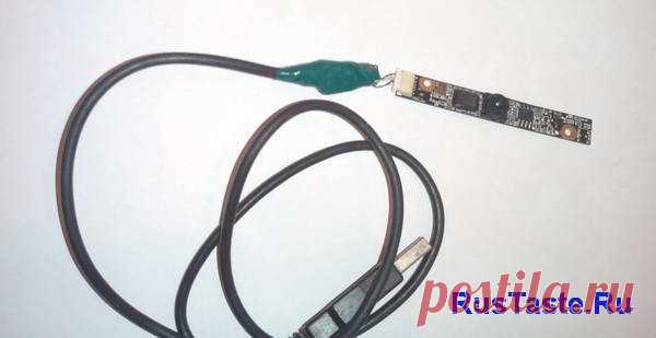 Подключение веб камеры от ноутбука по USB | Самоделки своими руками Ради спортивного интереса попробовал подключить веб камеру от ноутбука Acer Aspire 6920G к компьютеру с помощью USB. Подключение закончилось с удачным результатом