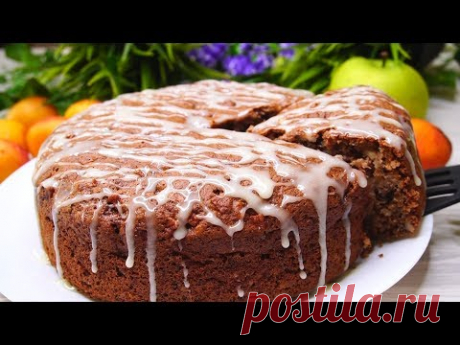 Я Просто Влюбилась В этот Пирог! Его Вкус Божественный!