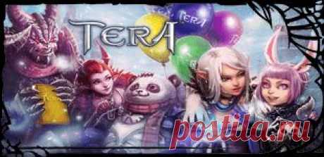TERA Online: Когда же ОБТ