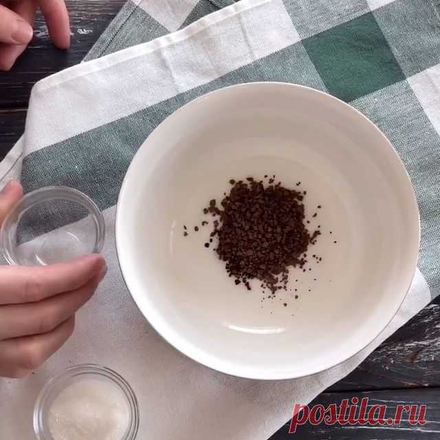 Все легко и просто, вкус детства😄❤️ Вкус детства.
Кофе-2 ч.л
Сахар-2 ч.л
Вода кипяток-5 ч.л
Молоко-250 мл