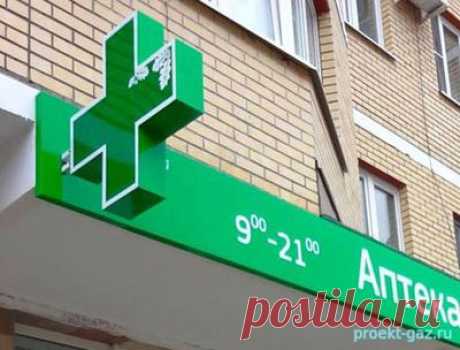Аптечные кресты - Детали и конструкции - Каталог статей - Проектирование газоснабжения
