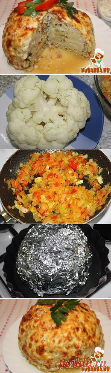 Рецепт: Фаршированная цветная капуста