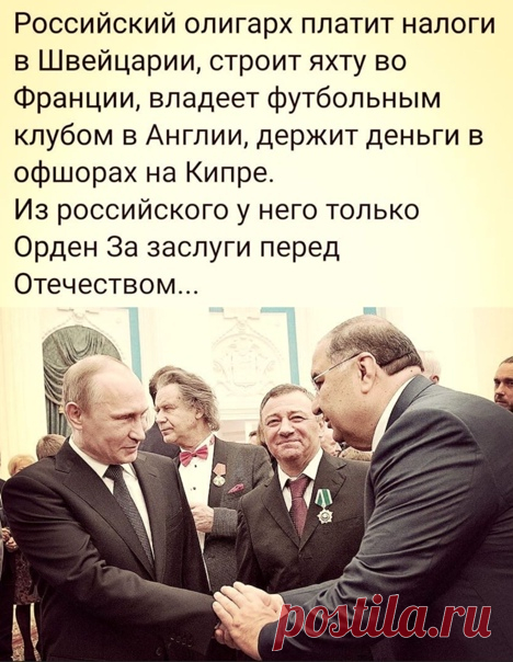 По факту.