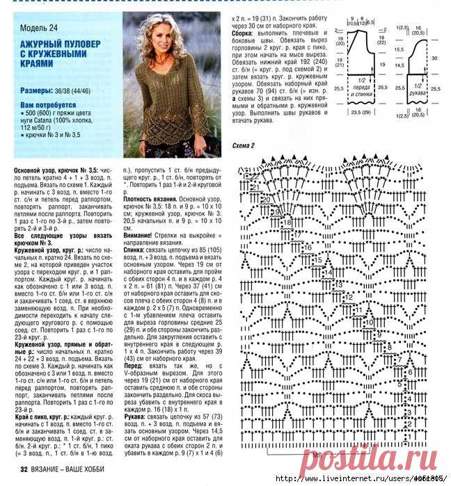 (72) Одноклассники
