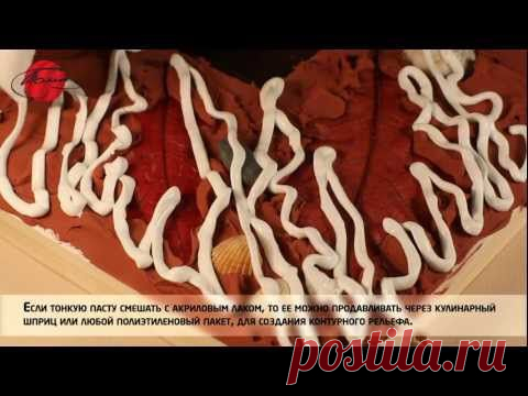 Видео мастер-классы (презентационные уроки) о декоративных и художественных материала.