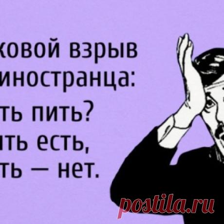 12 особенностей, которые есть только в русском языке