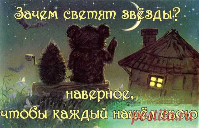 Лучшее по теме "цитаты и мысли"