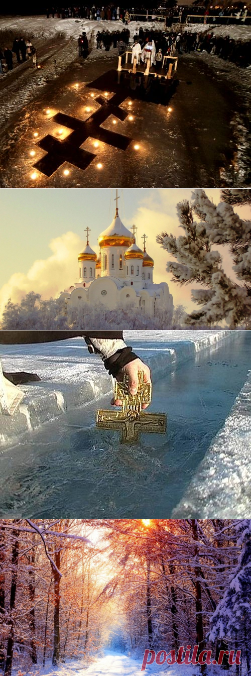 Крещение 19 января: народные традиции и приметы