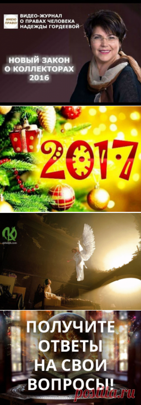 ВРЕМЯ ОГНЕННОГО ПЕРЕУСТРОЙСТВА. / Pinme