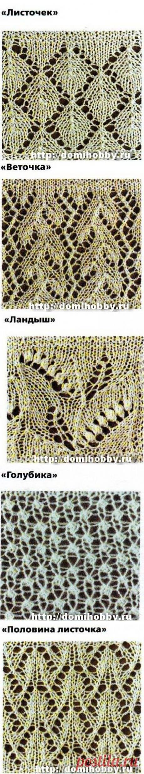 Традиционные узоры вязания шалей.