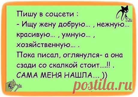 Юмор &gt;Супружеская жизнь,,,,,,