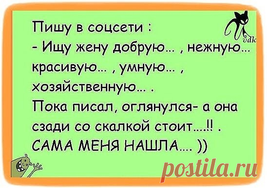 Юмор >Супружеская жизнь,,,,,,