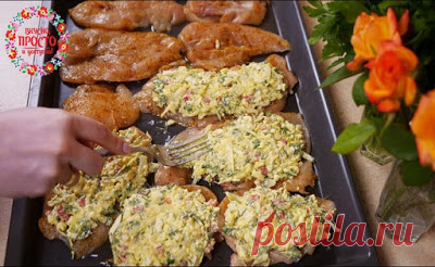 Когда хочу удивить родных готовлю по этому рецепту мясо! Самая сочная курица! — По секрету всему свету