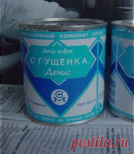 Быть в тренде - вот наш девиз! / Занимательная реклама