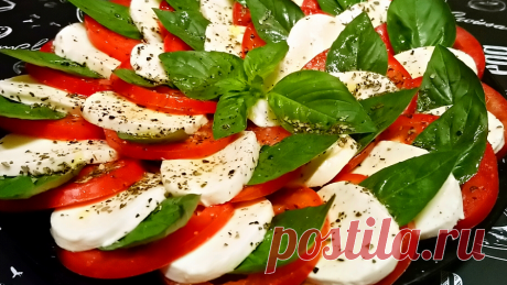 САЛАТ КАПРЕЗЕ С МОЦАРЕЛЛОЙ / Удивительно Простой и Вкусный Салат / Потрясающий Итальянский Салат ИНГРЕДИЕНТЫ:Сыр Моцарелла 250 гр.Помидоры 4 шт.Базилик свежийМасло Оливковое 3 ст.л.Уксус Бальзамический 1 ч.л.Орегано, соль, перец по вкусу.