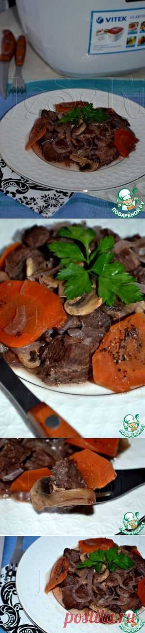 Говядина по-бургундски в мультиварке - кулинарный рецепт