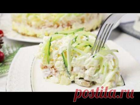 "Зимний Фьюжн" Салат,который я буду готовить На Новый Год 2026