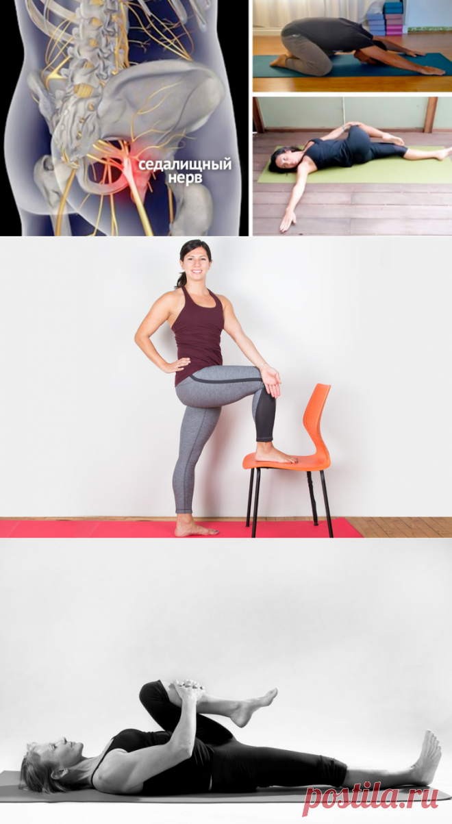 8 упражнений и поз из йоги, с которыми вы навсегда забудете о болях в спине