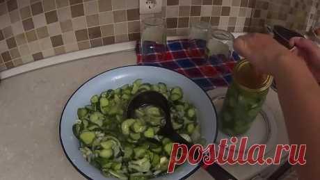 САЛАТ ИЗ СВЕЖИХ ОГУРЦОВ НА ЗИМУ БЕЗ СТЕРИЛИЗАЦИИ!!! ОЧЕНЬ ВКУСНО!!!