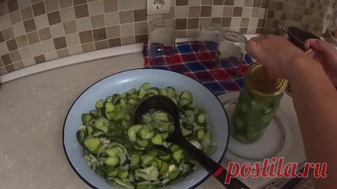 САЛАТ ИЗ СВЕЖИХ ОГУРЦОВ НА ЗИМУ БЕЗ СТЕРИЛИЗАЦИИ!!! ОЧЕНЬ ВКУСНО!!!