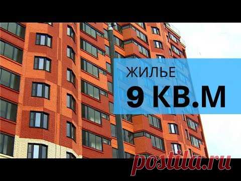 Микроквартиры в Москве стали мегапопулярными