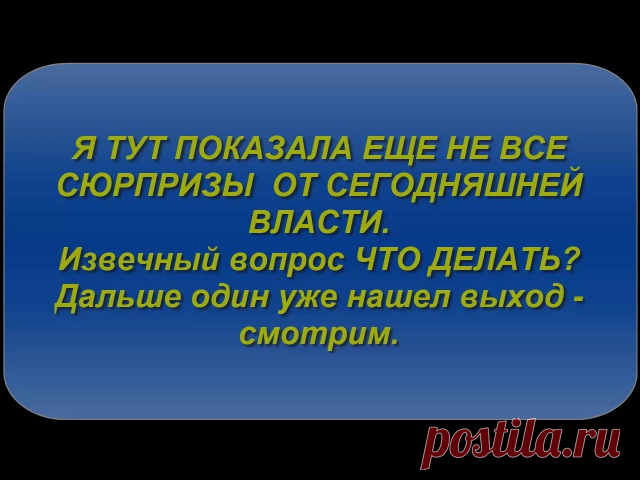 Таня Шаровская