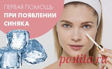 Мажьте пятки йодом — и всё пройдет!