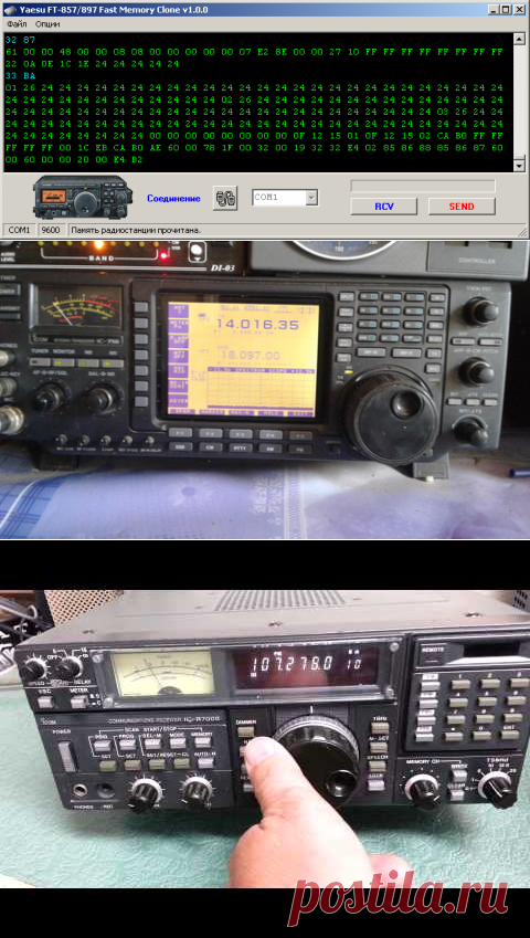 Радиолюбитель RA4A - Онлайн радиоприемники. Web SDR.