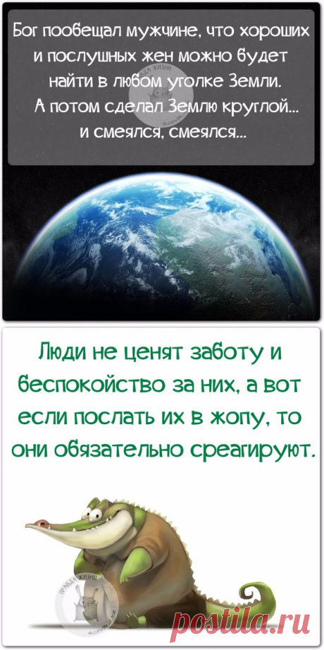 Прикольные фразочки в картинках (23.09.2017)