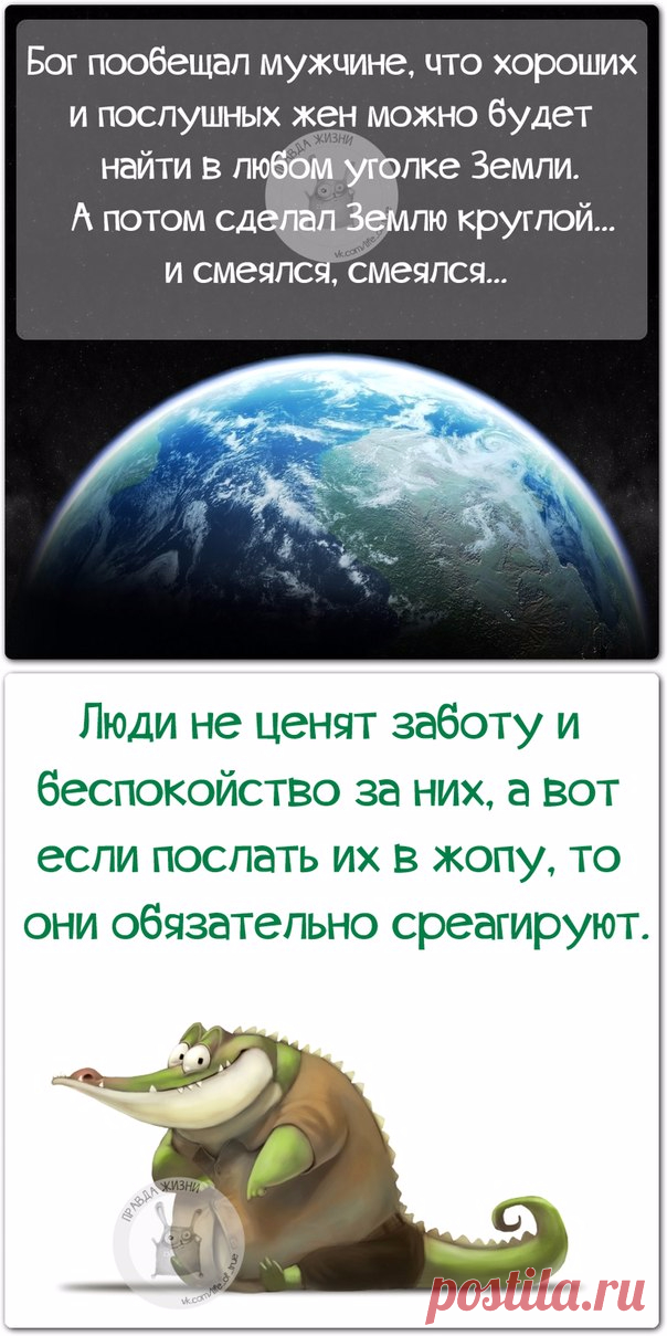 Прикольные фразочки в картинках (23.09.2017)