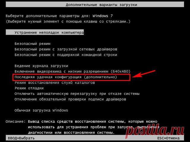 Что делать с "Синим экраном смерти" | Компьютер для начинающих. Обучение работе на компьютере
