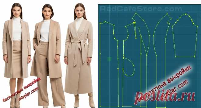Женское прямое пальто с шалевым воротником: готовые выкройки бесплатно в натуральную величину