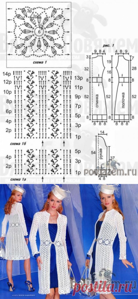 Ажурное пальто крючком