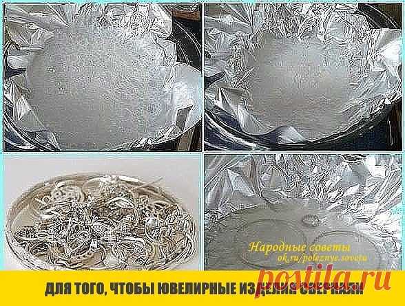 (6) Одноклассники