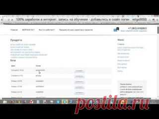 Доброго времени суток!
http://youtu.be/OHe7U6YXDLI    раскрути свой бизнес!
http://profitseoads.com//193  -  в аккаунте Skype
https://magneticexchange.com/?p=22251  партнер обменника, 2.5 года в дружбе и согласии.
