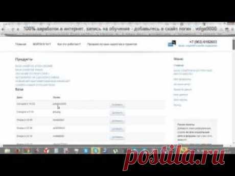 Доброго времени суток!
https://youtu.be/OHe7U6YXDLI    раскрути свой бизнес!
https://profitseoads.com//193  -  в аккаунте Skype
https://magneticexchange.com/?p=22251  партнер обменника, 2.5 года в дружбе и согласии.