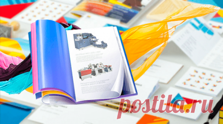 Сейчас популярная типография «Печать Москва» пользуется значительным спросом у многих организаций, поскольку тут обладатели бизнеса постоянно заказывают печать различных листовок, брошюр и многих других изделий. Уровень качества полиграфии в данной компании полностью отвечает любым требованиям, а сами изделия можно сделать буквально за пять минут. В типографии есть самое современное оборудование, с помощью которого каждый день изготавливается очень много печатной продукции высокого качества.