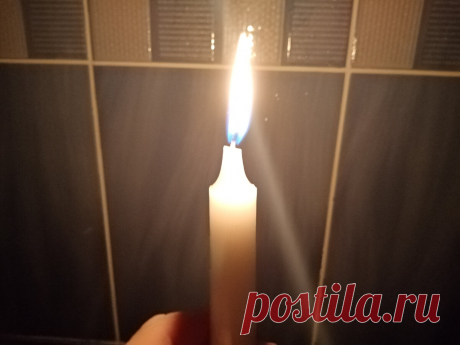 Как увеличить продолжительность горения обычной свечи в 50-60 раз? Одна свеча на несколько суток. Проверенный метод | Дачный СтройРемонт | Яндекс Дзен