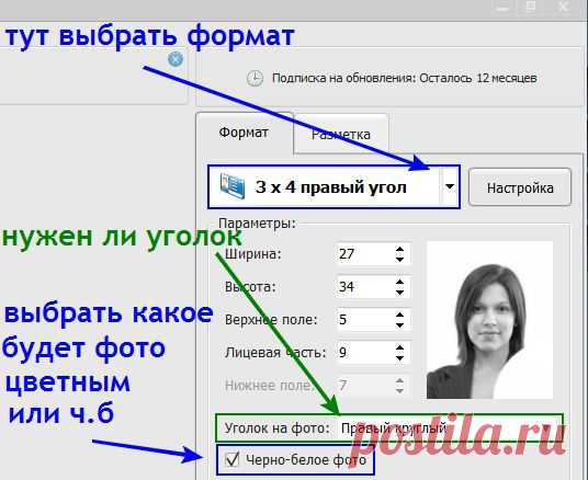 Письмо «сообщение меня_зовут_Любаша_К : Нужно фото на паспорт? Без проблем... (11:34 18-09-2014) [3552292/337279807]» — меня_зовут_Любаша_К — Яндекс.Почта