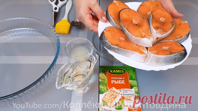Лосось в сливочном соусе по-итальянски, запеченный в духовке - вкусное горячее праздничное блюдо! | Дина, Коллекция Рецептов | Яндекс Дзен